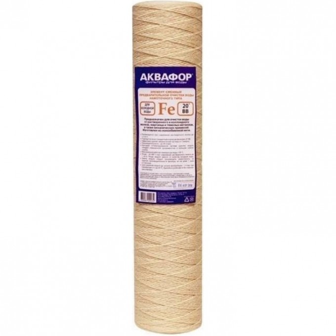 Элемент сменный предварительной очистки воды АКВАФОР Fe (112/508 намоточного типа для холодной воды) AF-208826