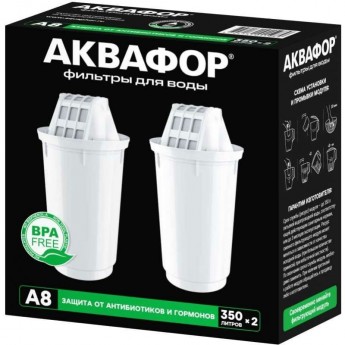 Комплект модулей сменных фильтрующих АКВАФОР A8 (2 шт.)