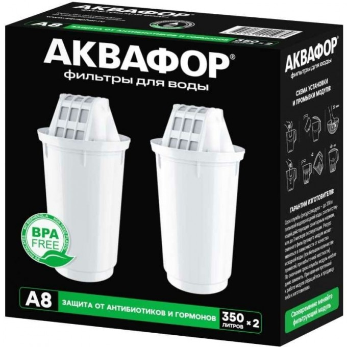 Комплект модулей сменных фильтрующих АКВАФОР A8 (2 шт.) AF-510359