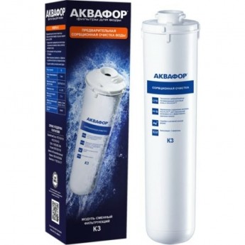 Модуль сменный фильтрующий АКВАФОР К3