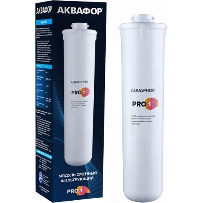 Модуль сменный фильтрующий АКВАФОР Pro 1 AF-501314