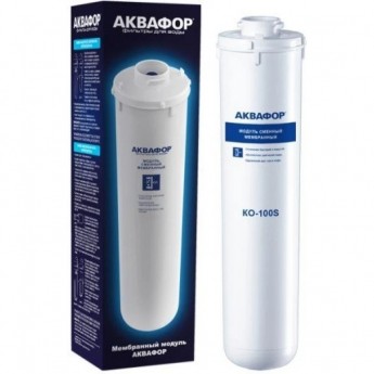 Модуль сменный мембранный АКВАФОР КО-100S